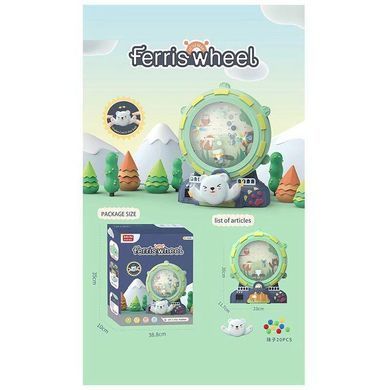 Игра для сбора шариков (2 цвета, мелодия, звуки, подсветка, таймер, считает баллы, шарики в коробке) 6640 A