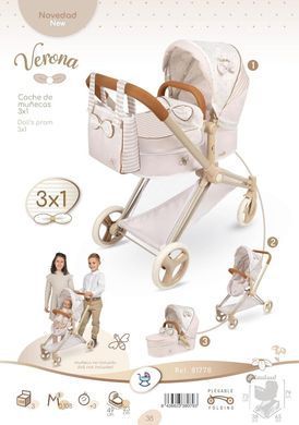 Коляска для ляльок DeCuevas Verona 3в1 з сумочкою (розмір 65-38-в79см) 81778 Бежева