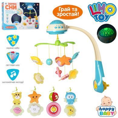 Мобиль на кроватку Limo toy (подвески, проектор, свет, музыка, на батарейках) HB 0015 HB 0015 фото
