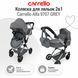 Коляска для ляльок 2в1 Carrello Alfa із сумкою 9707 GREY Сіра